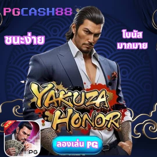 บอล 7m
